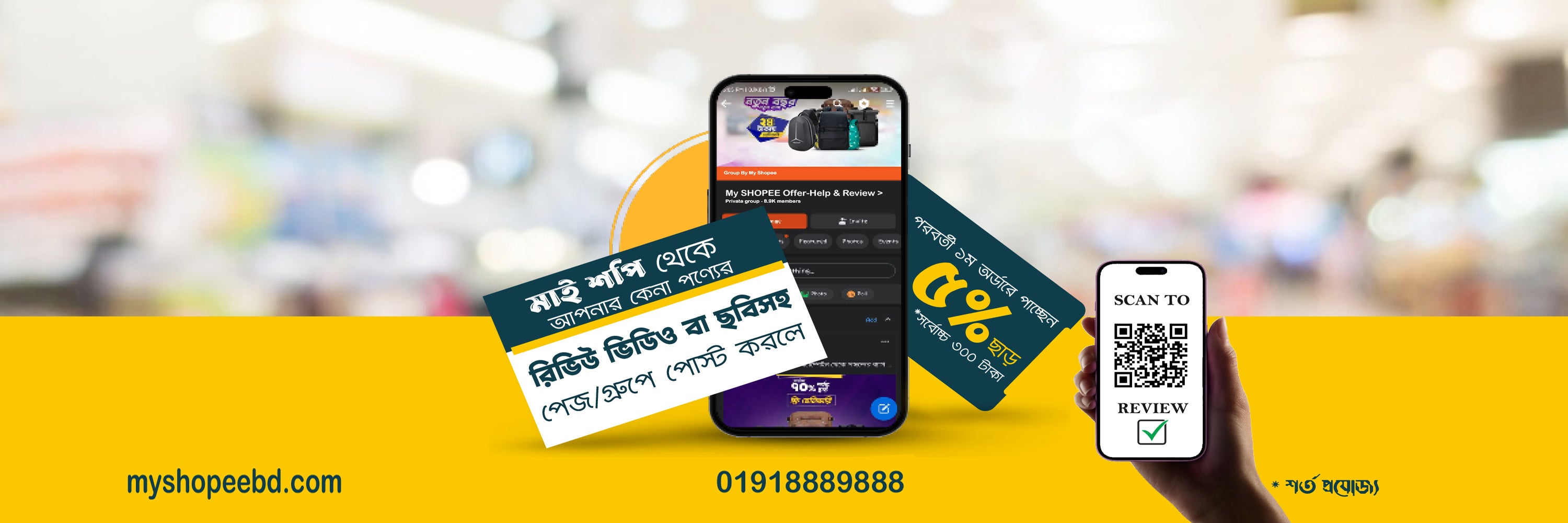 𝐌𝐲 𝐒𝐇𝐎𝐏𝐄𝐄