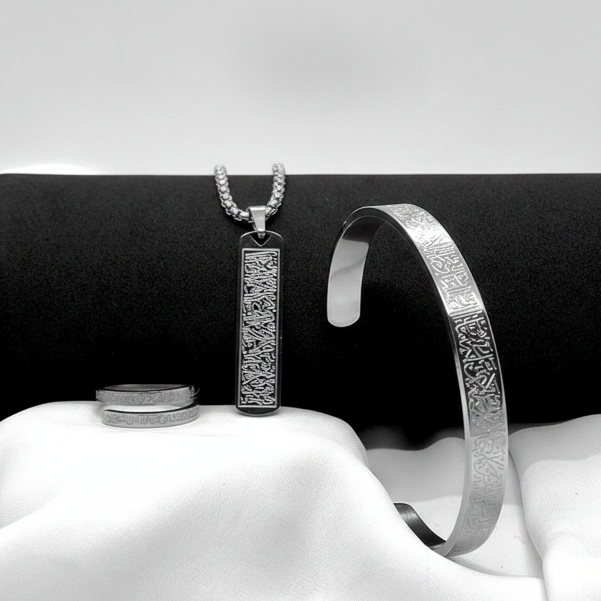Ayat al Kursi 3 in 1 Gold Combo Chain Bracelet Ring Limited Edition