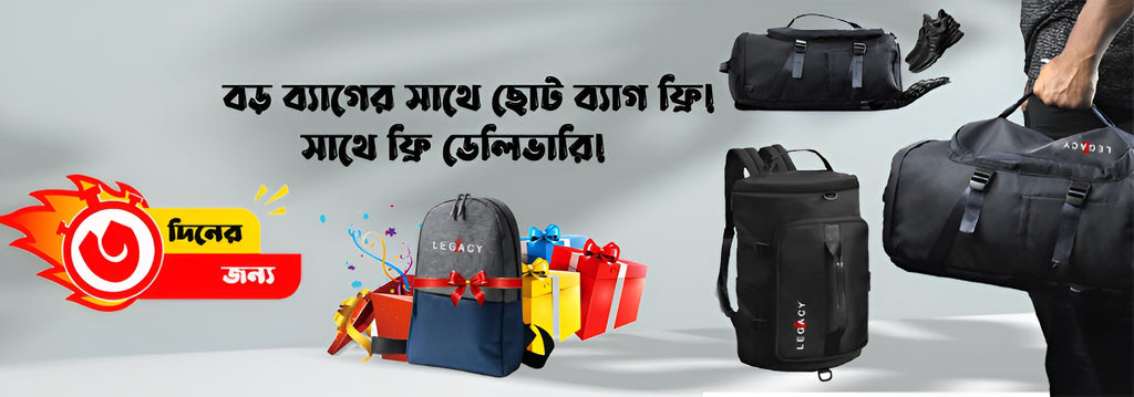 4 in 1 Travel Bag,Gym Bag with Gift 🎁