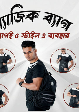 5 In 1 Magic Bag , 1 bag All solution