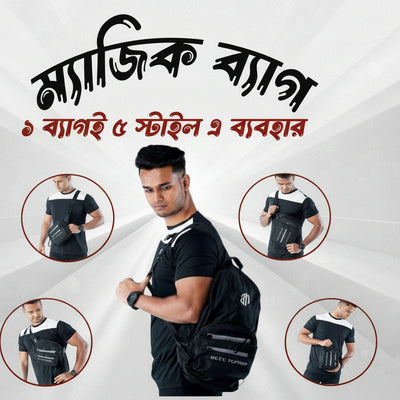 5 In 1 Magic Bag , 1 bag All solution