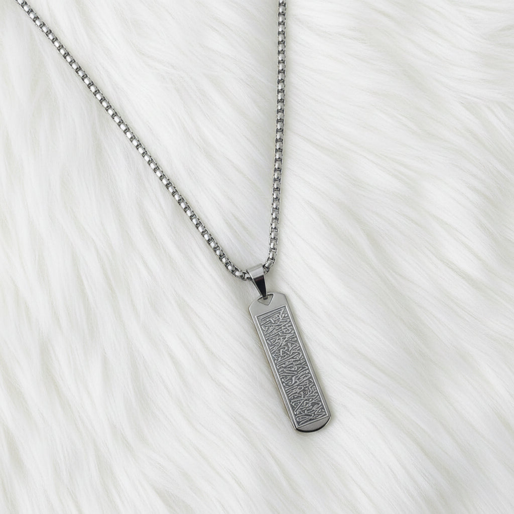 Ayatul Kursi Locket  For Women Men Stainless Steel