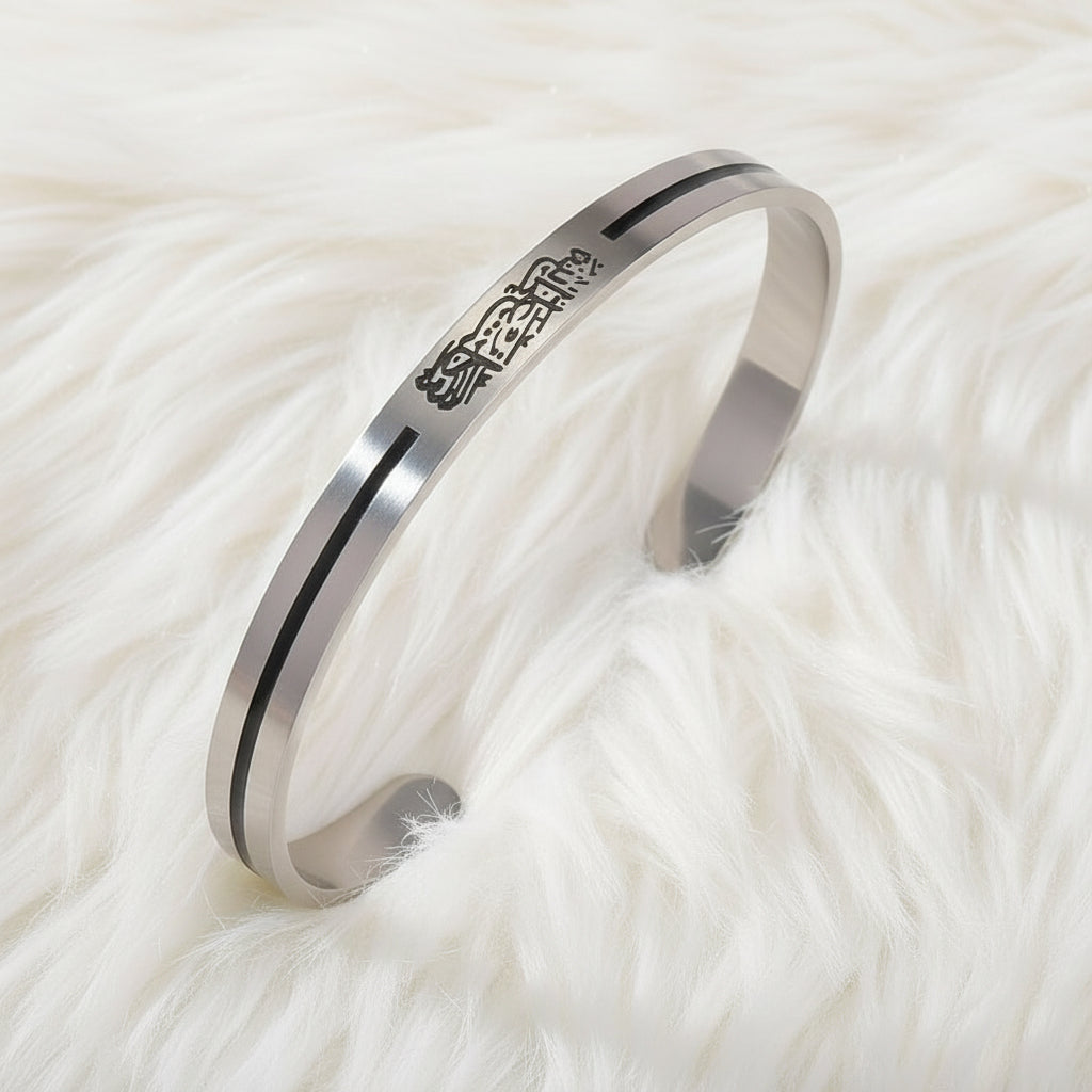 Allah Hu Cuff Stainless Steel Bracelet