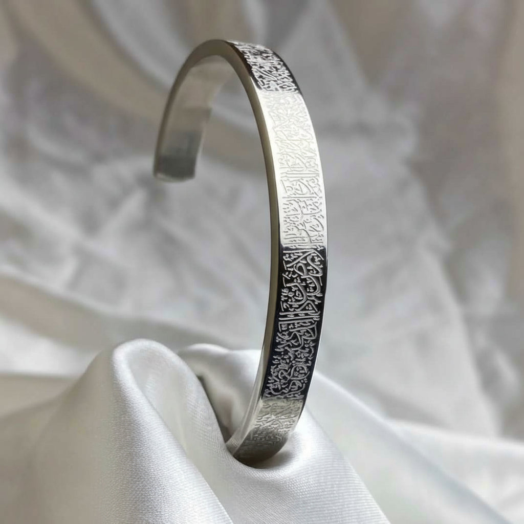 Ayatul Kursi Cuff Bangles  For Women Men Stainless Steel Simple Carve Bangle Messager Islam Muslim