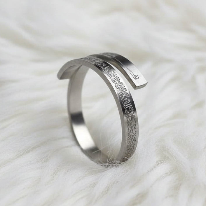 Ayatul Kursi Ring For Women Men Stainless Steel Simple Carve Bangle Messager Islam Muslim