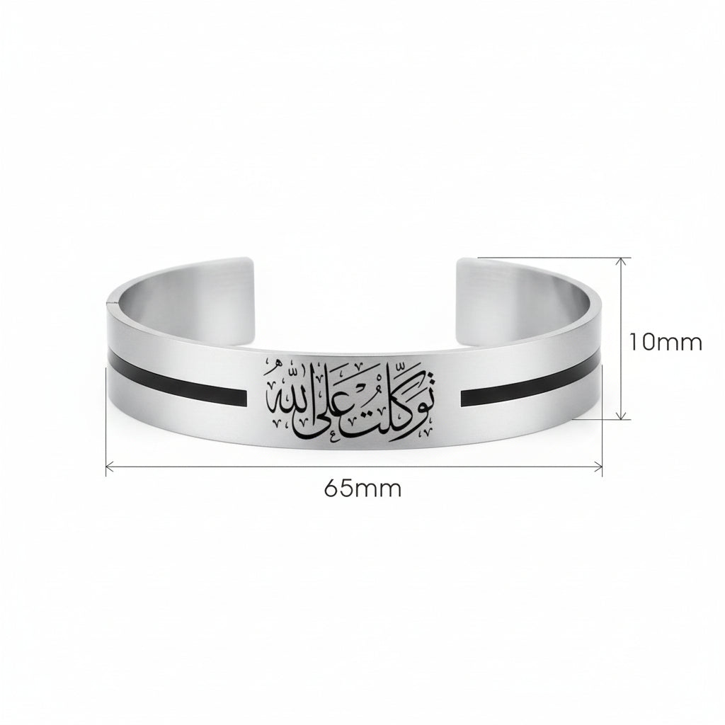 Allah Hu Cuff Stainless Steel Bracelet