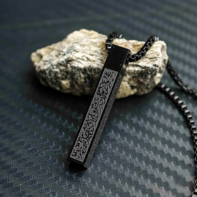 Ayatul Kursi Locket  For Women Men Stainless Steel Simple Carve Bangle Messager Islam Muslim