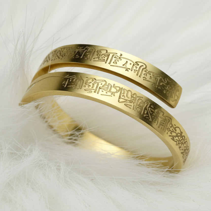 Ayatul Kursi Ring For Women Men Stainless Steel Simple Carve Bangle Messager Islam Muslim