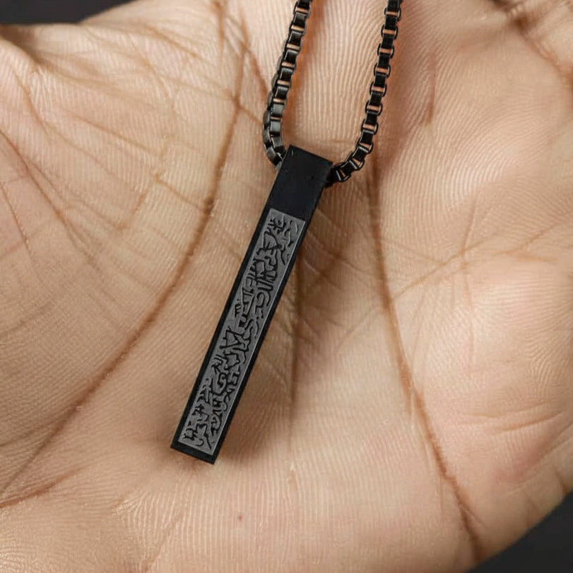 Ayatul Kursi Locket  For Women Men Stainless Steel Simple Carve Bangle Messager Islam Muslim
