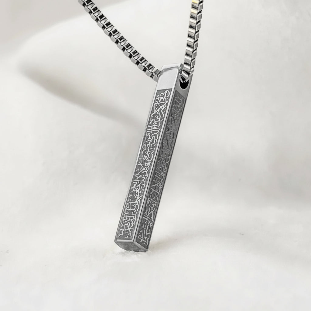 Ayatul Kursi Locket  For Women Men Stainless Steel Simple Carve Bangle Messager Islam Muslim