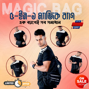 5 In 1 Magic Bag , 1 bag All solution