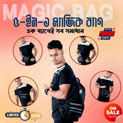 5 In 1 Magic Bag , 1 bag All solution
